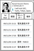 フリマー