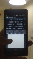 直感操作・ＮＦＣによるCrossFeel