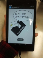 クラウド型SSO