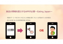 Eating Japan