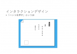 Twitter確かめったー