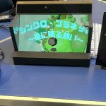 ロボメカ工房VR部隊 – SRDハッカソン展示に参加しました